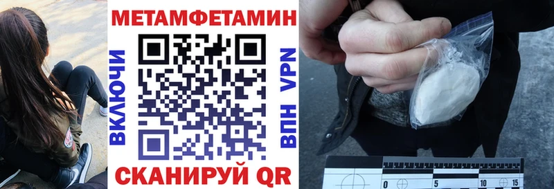 Амфетамин Premium  Купить закладки  Ува 