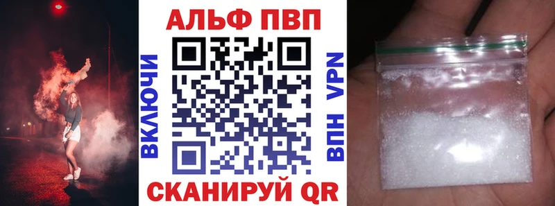 Купить где  Ува  A PVP СК КРИС 