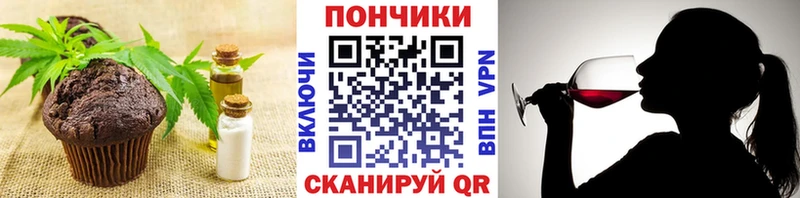 Canna-Cookies марихуана  Купить где  Ува 