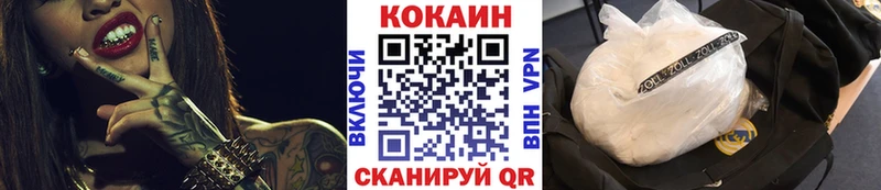 COCAIN VHQ  Купить закладки  Ува 