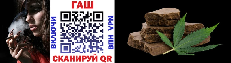 ГАШ индика сатива Купить где Ува