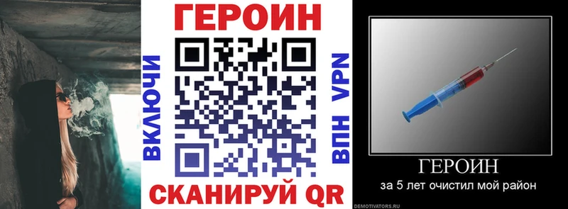 Героин Афган  Купить где  Ува 