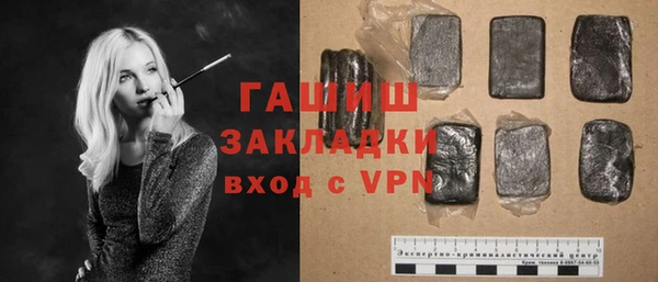 экстази Навашино
