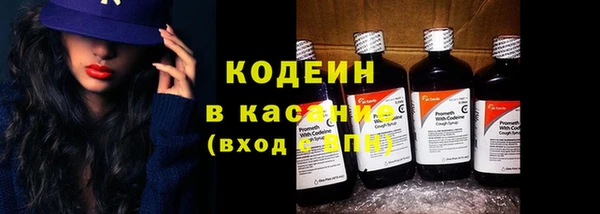 экстази Навашино
