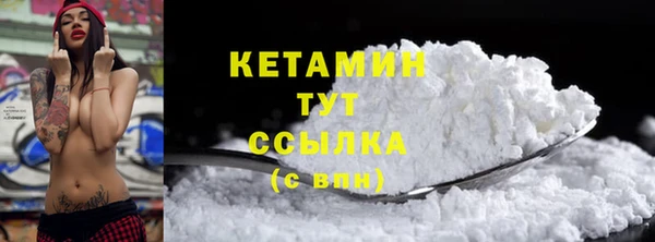 COCAINE Надым