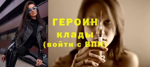 экстази Навашино