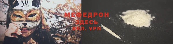 экстази Навашино