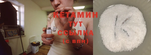 экстази Навашино