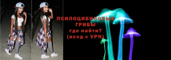 экстази Навашино