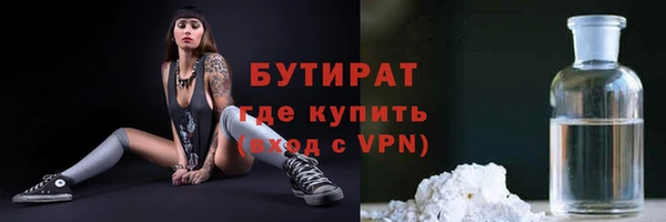COCAINE Надым