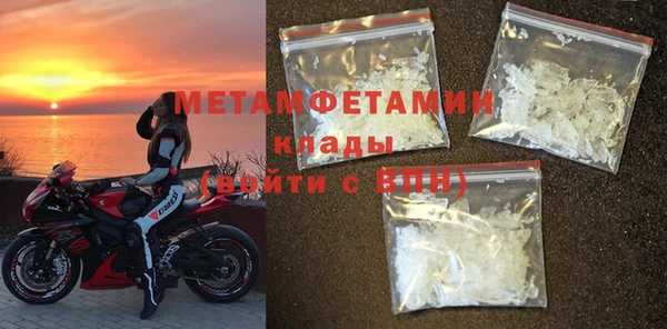 экстази Навашино
