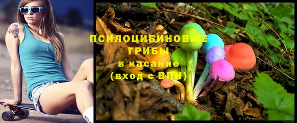 экстази Навашино