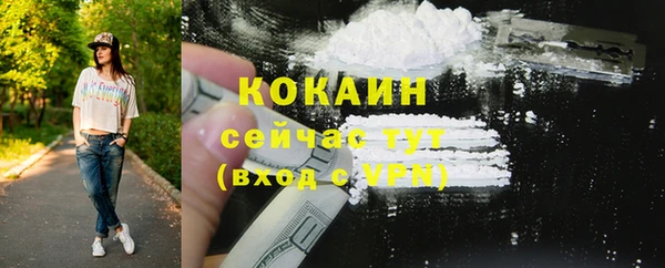 экстази Навашино