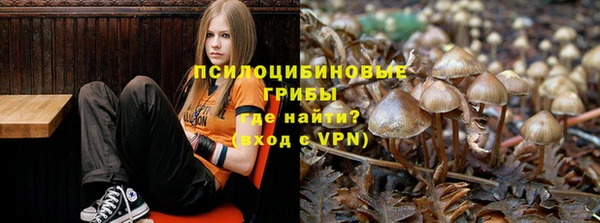 экстази Навашино