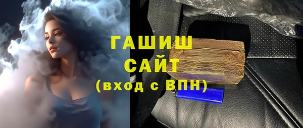 экстази Навашино