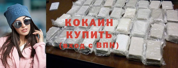 экстази Навашино