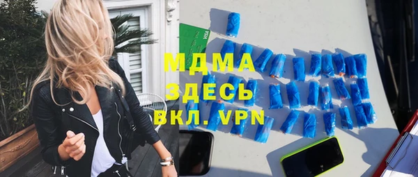 COCAINE Надым