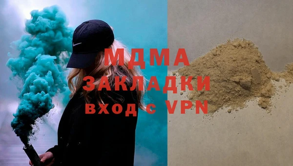 COCAINE Надым