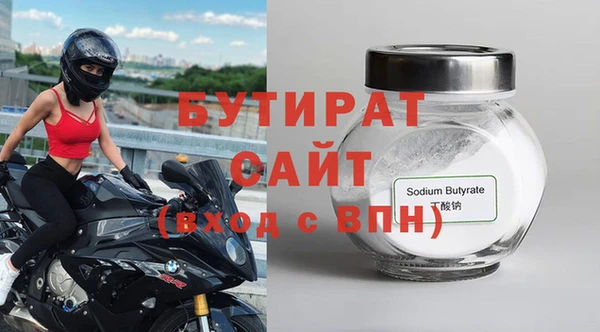 экстази Навашино