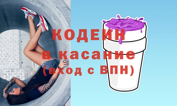 экстази Навашино