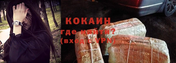 экстази Навашино