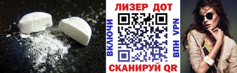 LSD-25 экстази ecstasy Купить закладки Ува