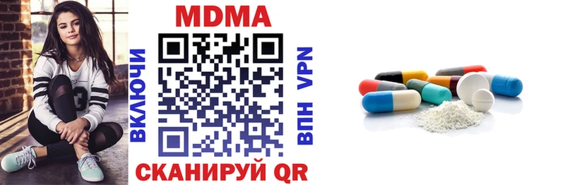 МДМА кристаллы  Купить закладки  Ува 