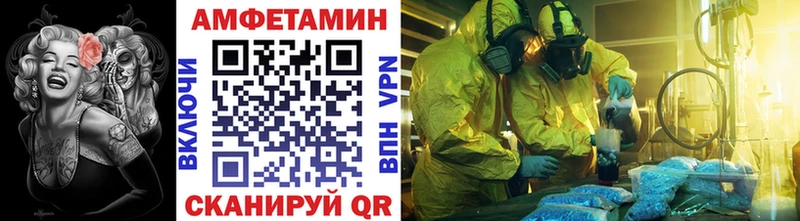 Метамфетамин Methamphetamine  Купить  Ува 
