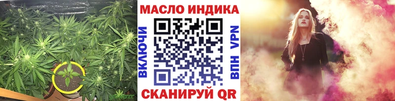 Купить где  Ува  ТГК вейп 